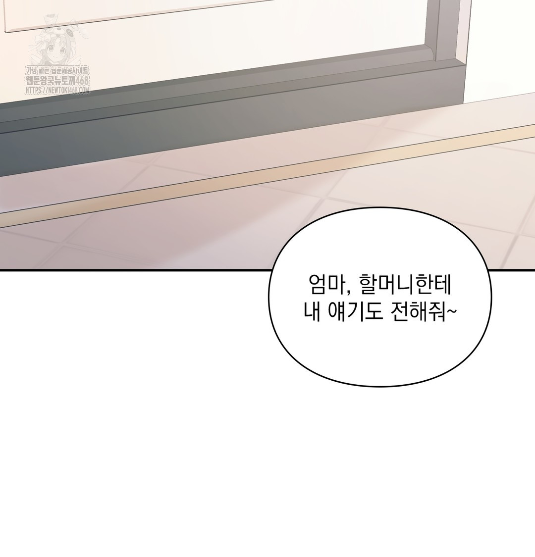 Slave Diary Raw 20