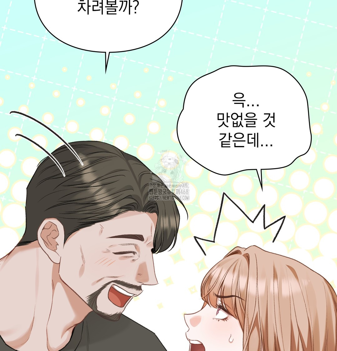 Slave Diary Raw 22