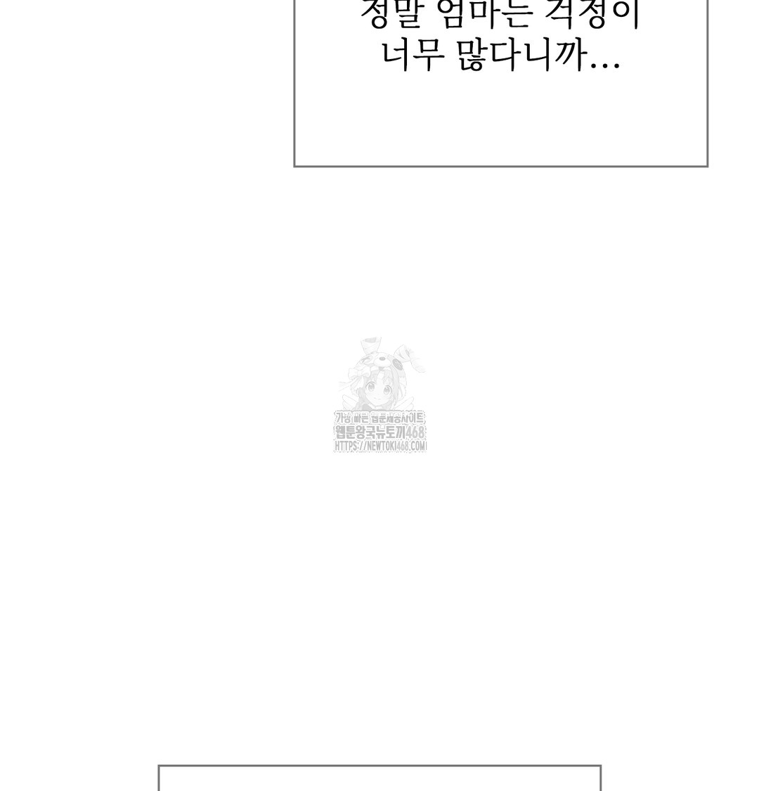 Slave Diary Raw 26