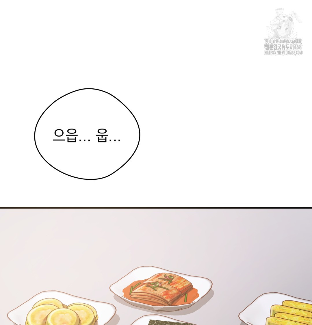 Slave Diary Raw 30
