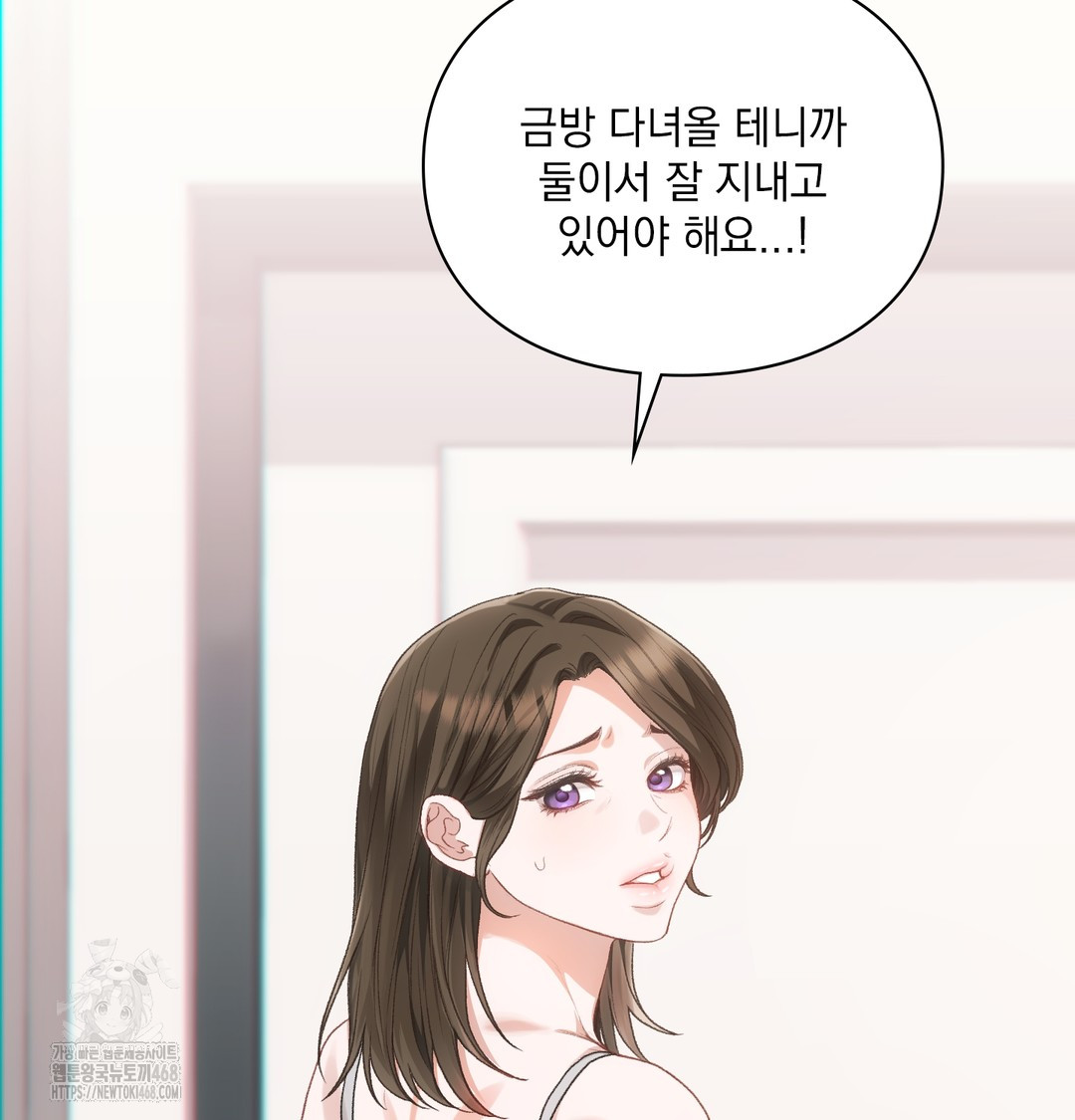 Slave Diary Raw 4