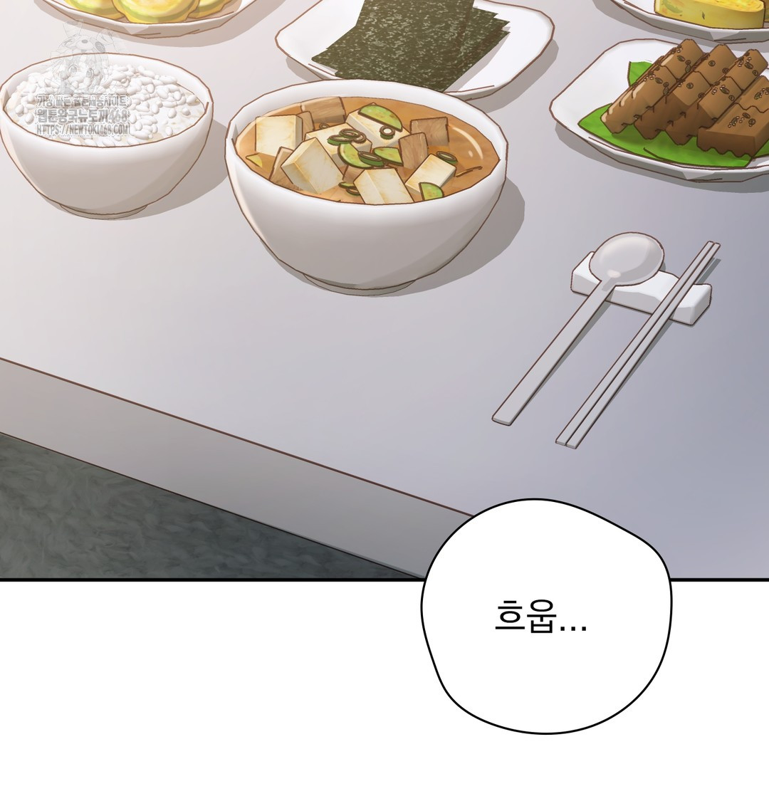 Slave Diary Raw 31
