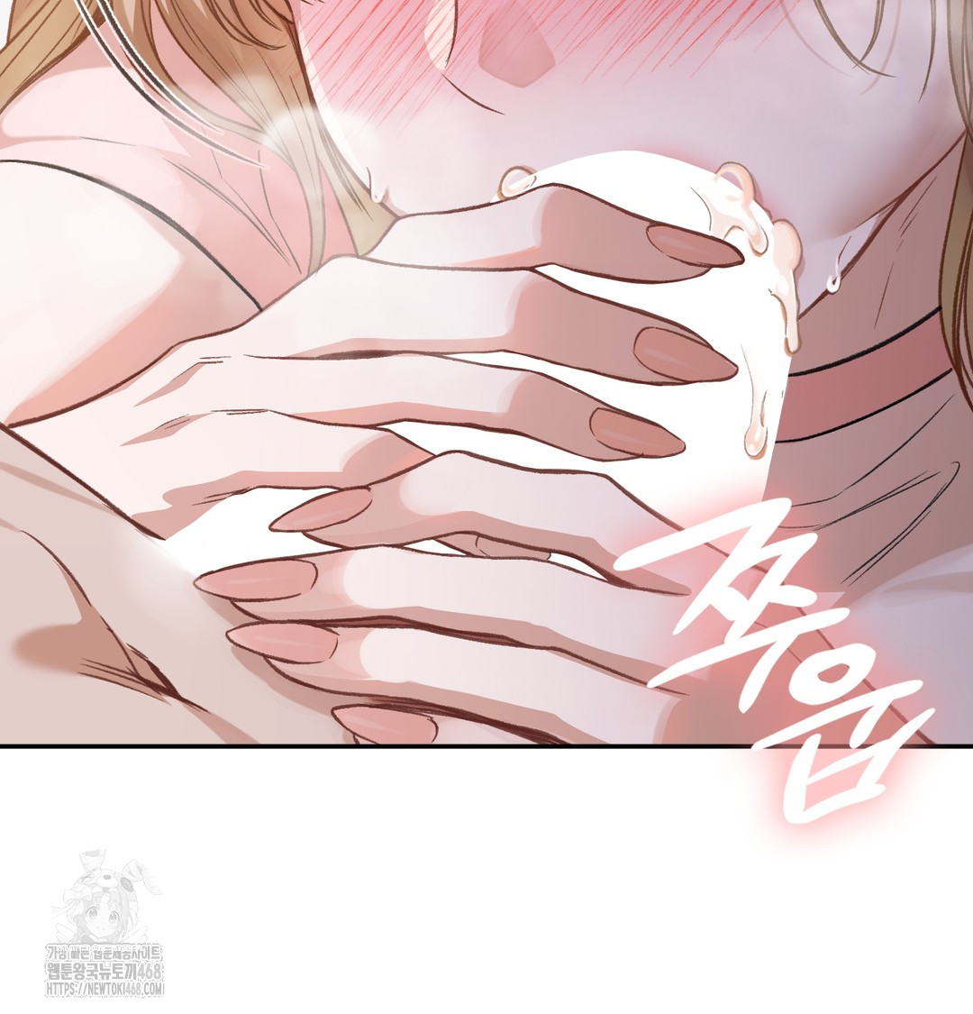 Slave Diary Raw 33