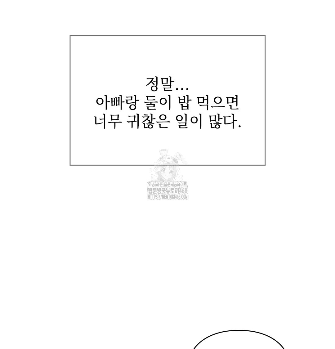 Slave Diary Raw 34