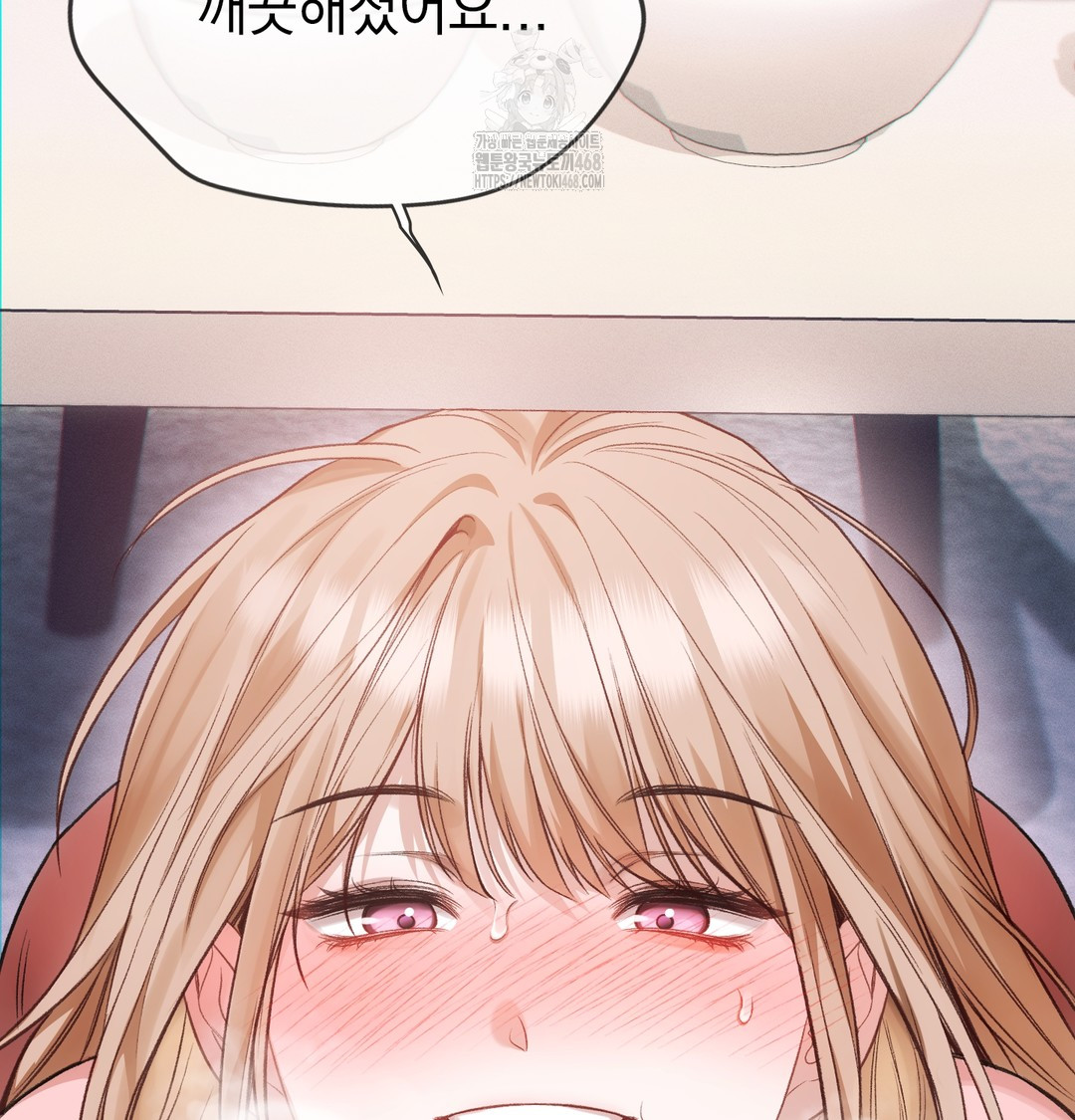 Slave Diary Raw 43