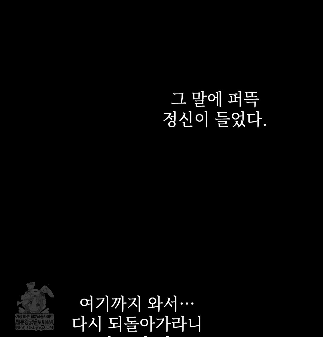Slave Diary Raw 12