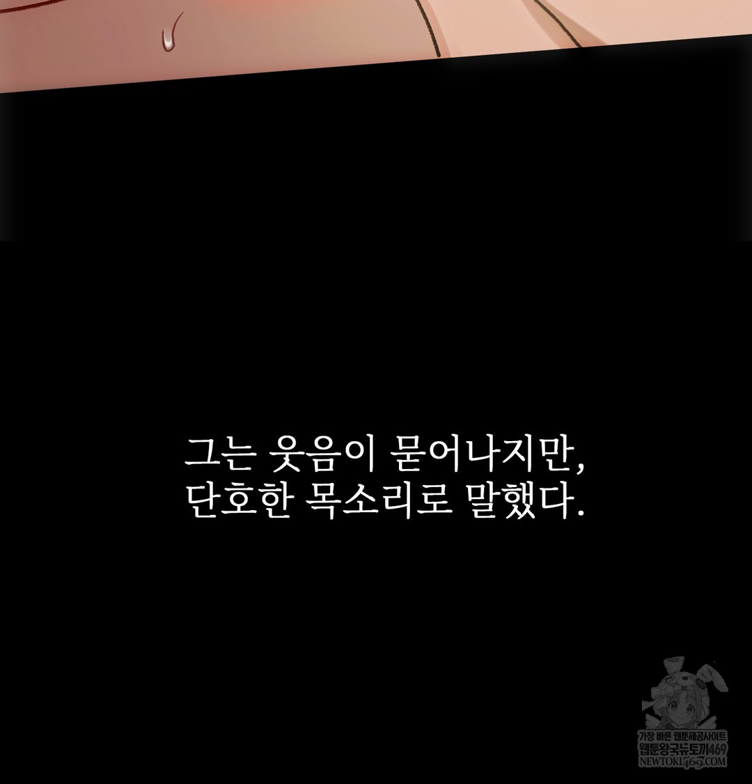 Slave Diary Raw 20