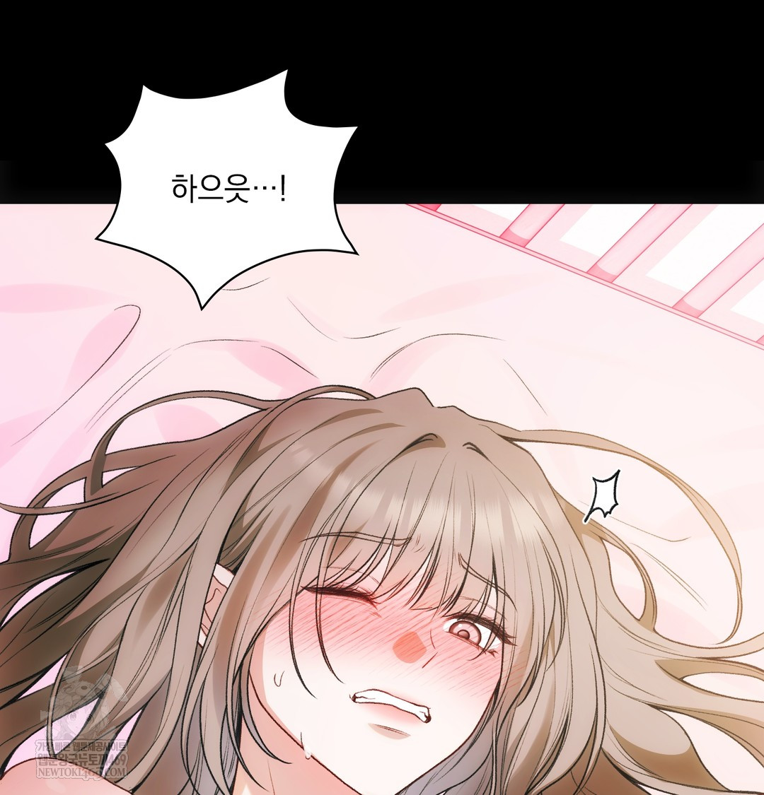 Slave Diary Raw 21