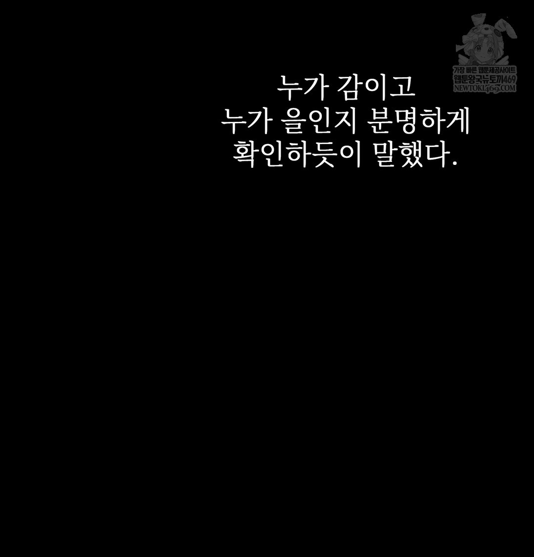 Slave Diary Raw 24