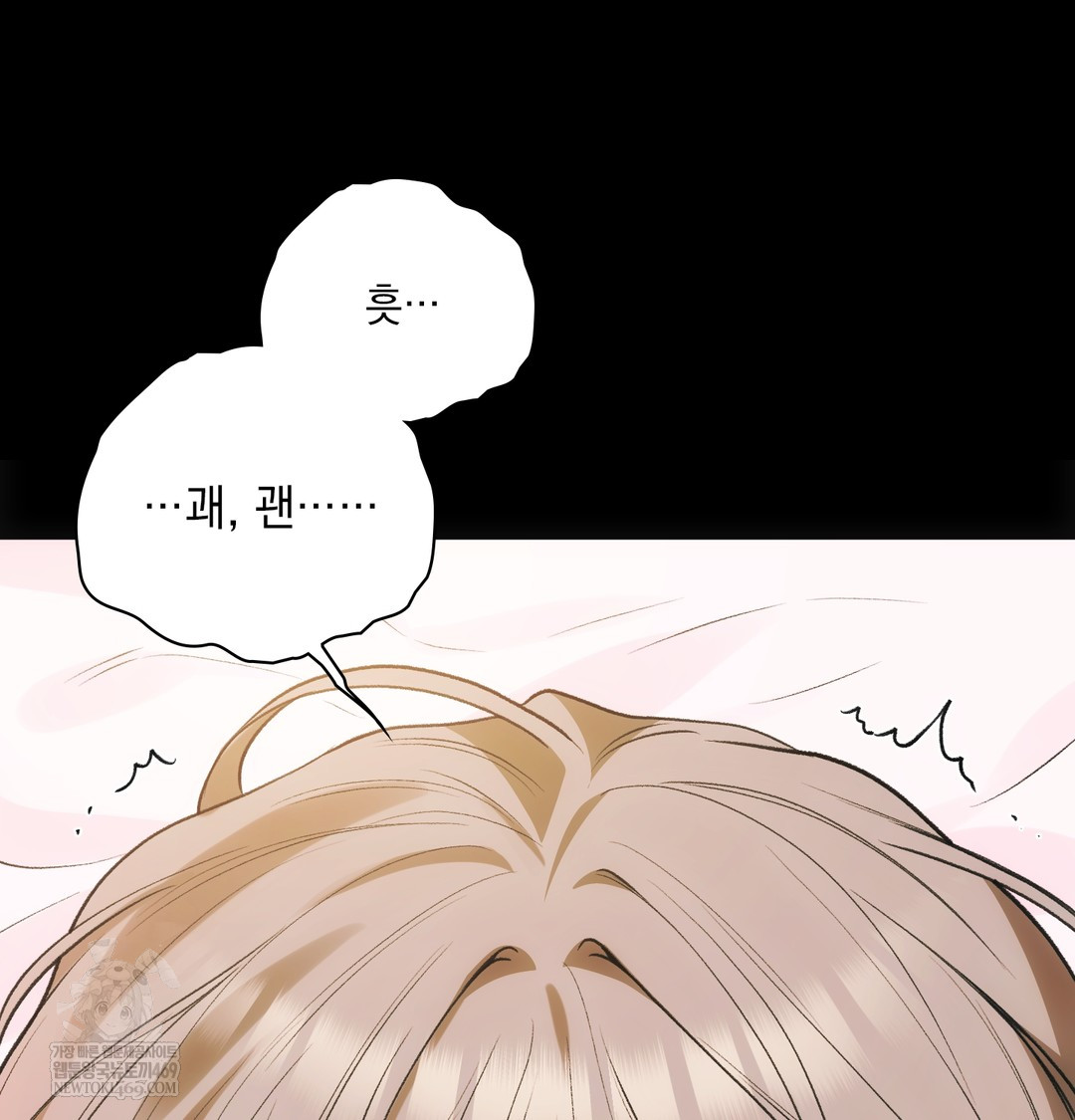 Slave Diary Raw 25