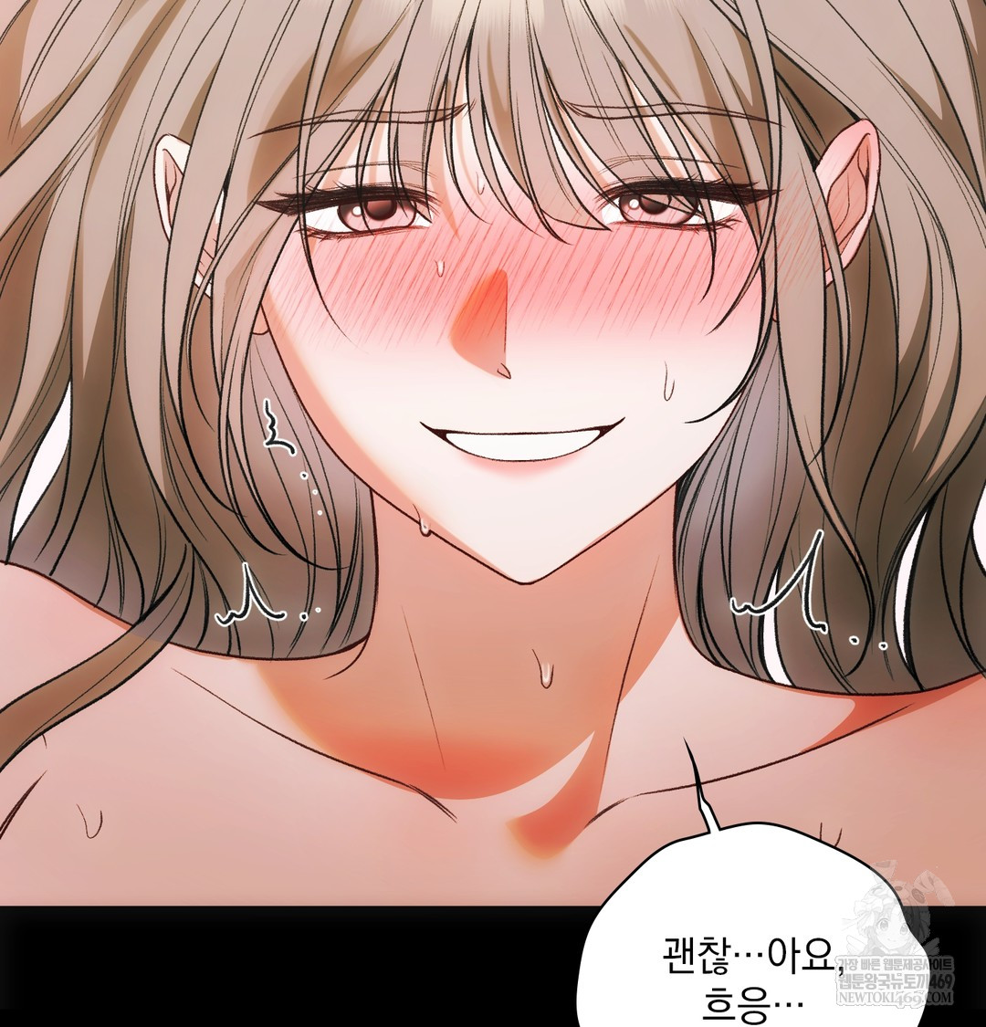Slave Diary Raw 26