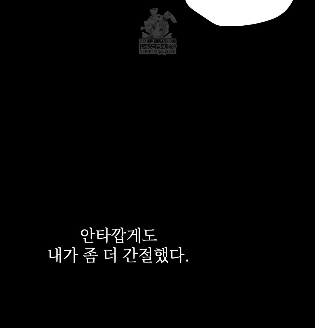 Slave Diary Raw 27