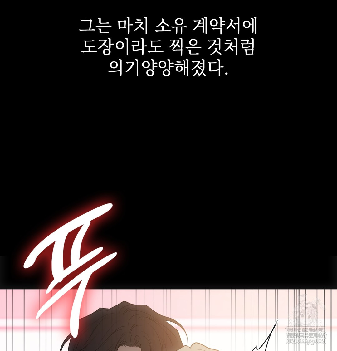 Slave Diary Raw 31