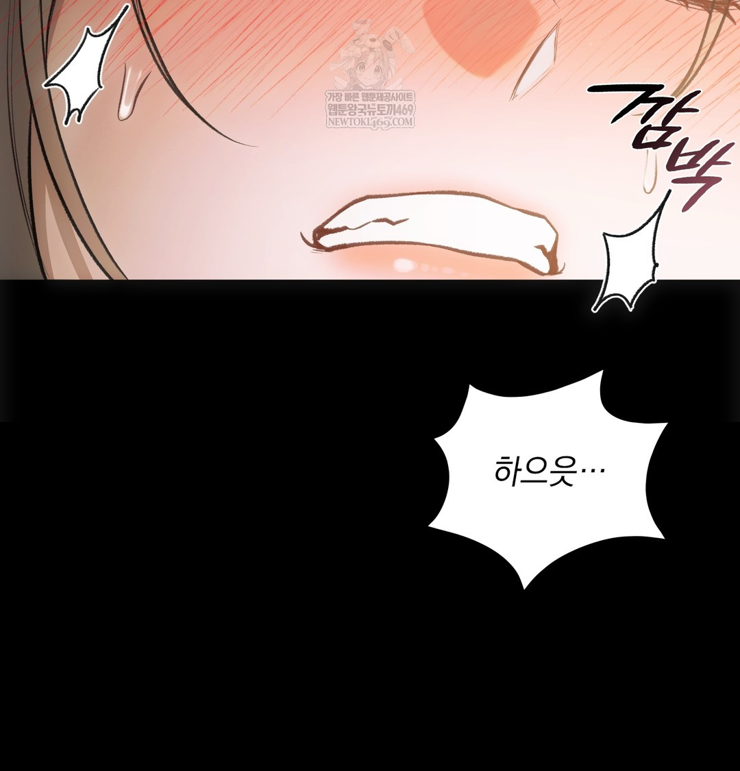 Slave Diary Raw 36