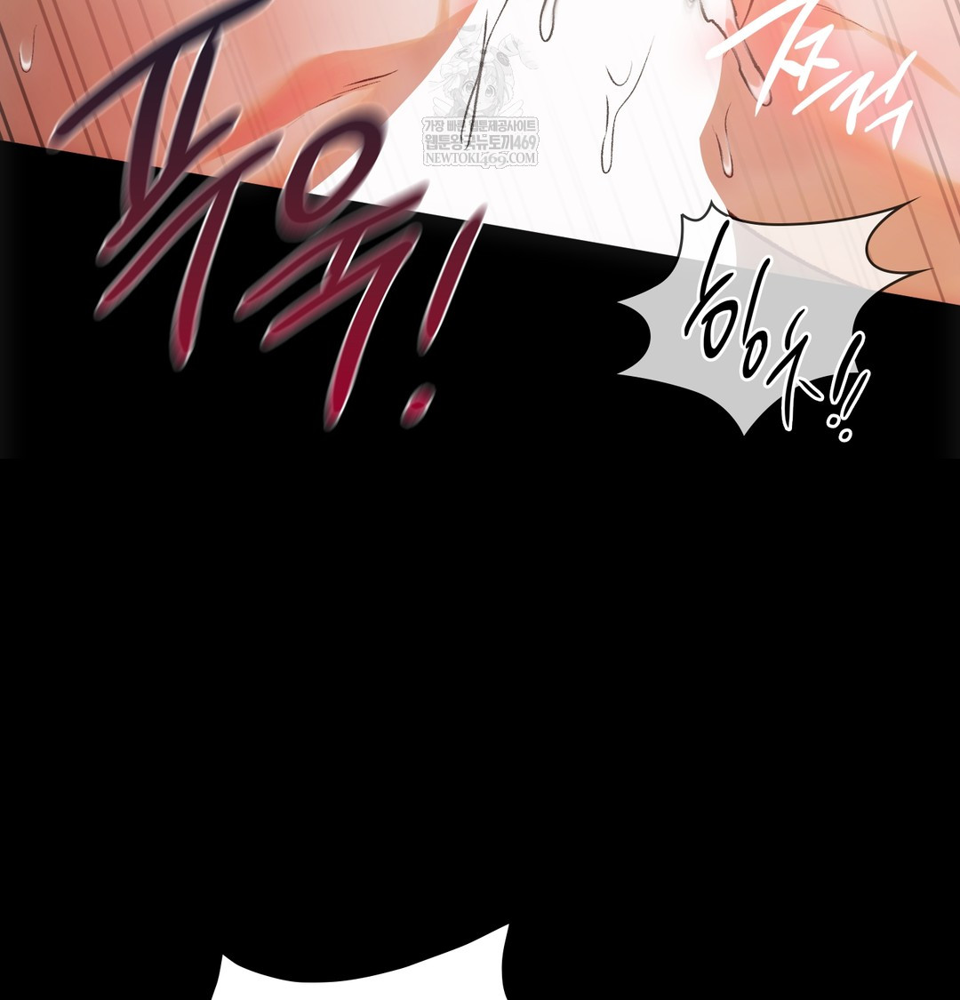 Slave Diary Raw 39