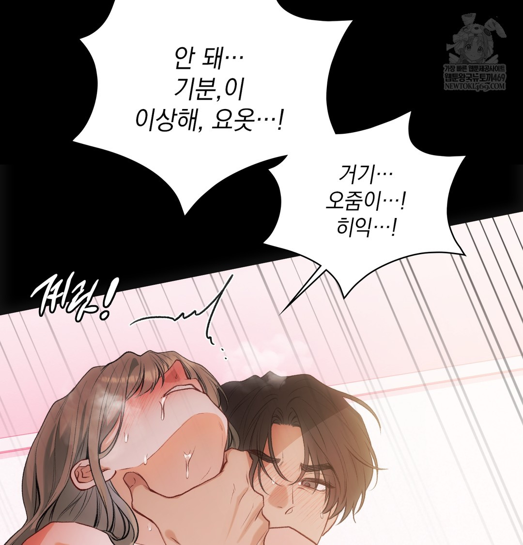 Slave Diary Raw 40