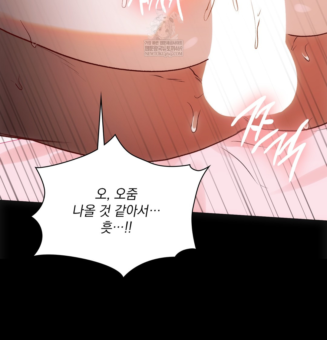 Slave Diary Raw 42