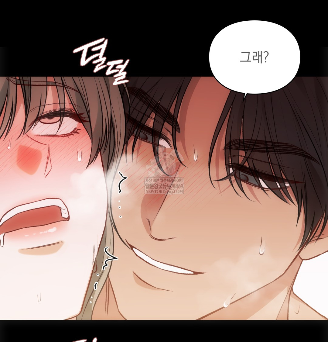 Slave Diary Raw 44