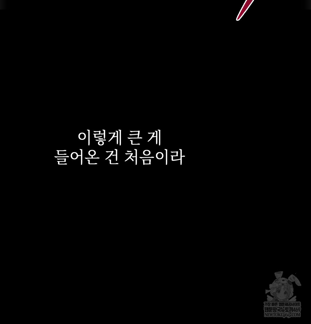 Slave Diary Raw 6