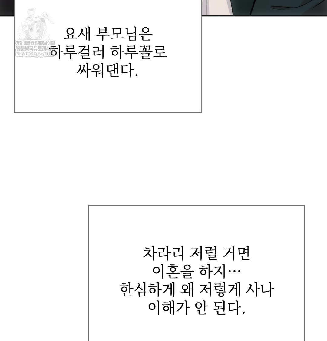 Slave Diary Raw 60