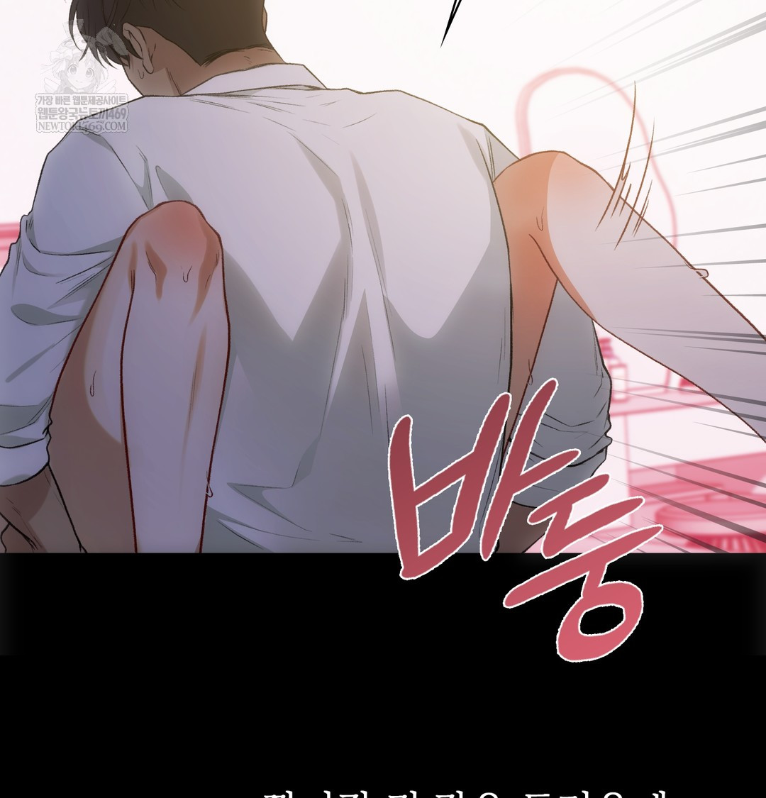 Slave Diary Raw 8