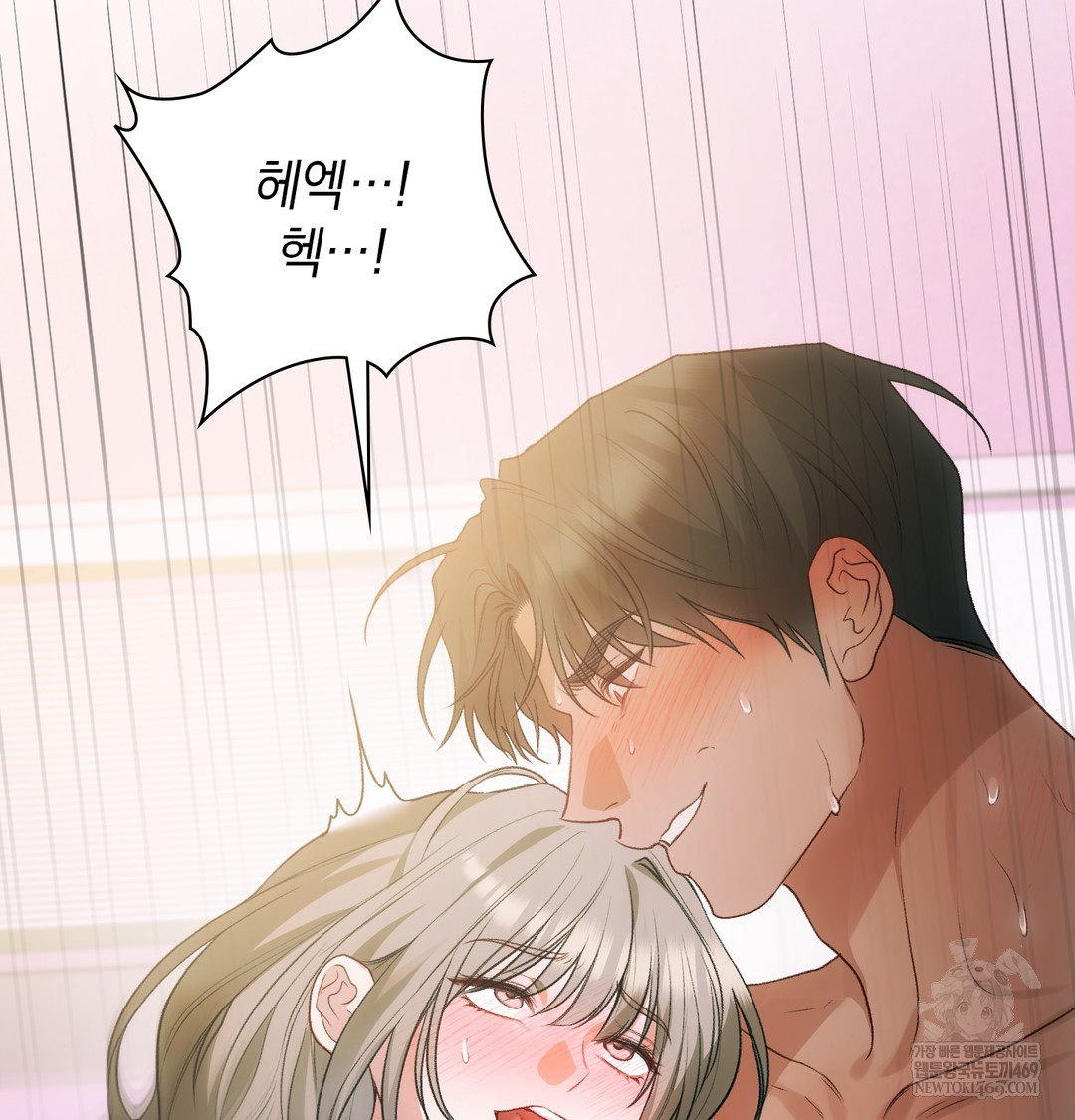 Slave Diary Raw 71