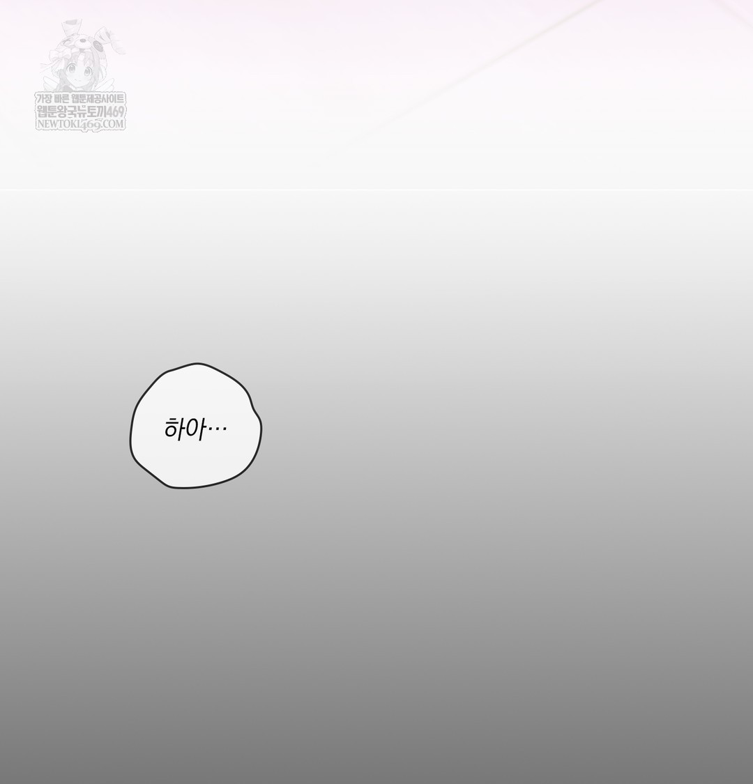 Slave Diary Raw 76