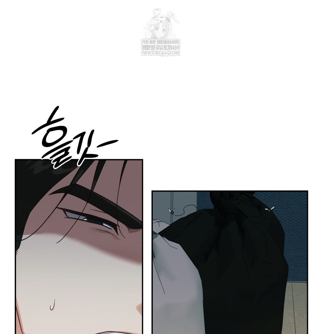 Slave Diary Raw 11