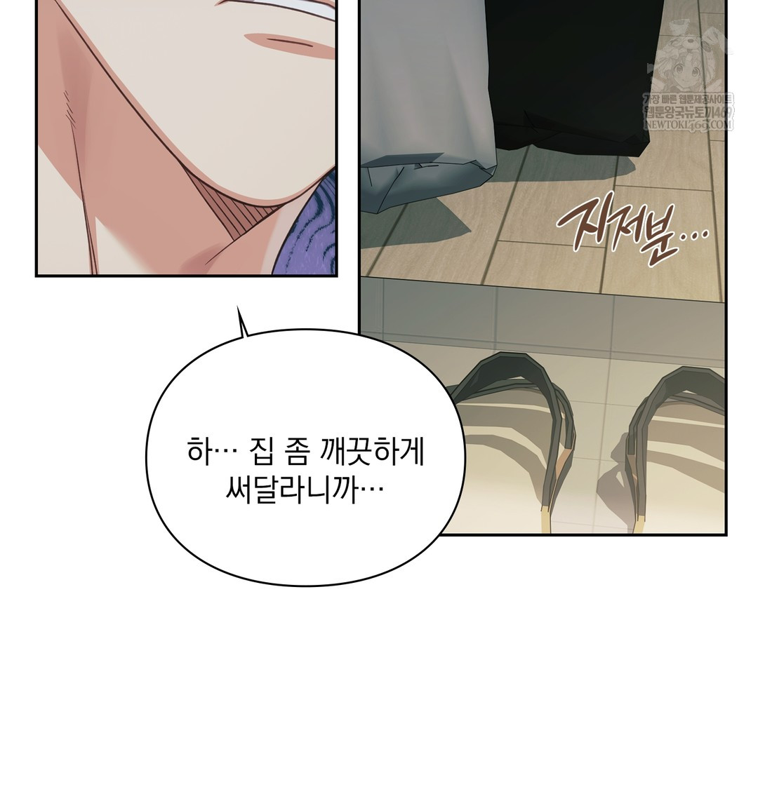 Slave Diary Raw 12