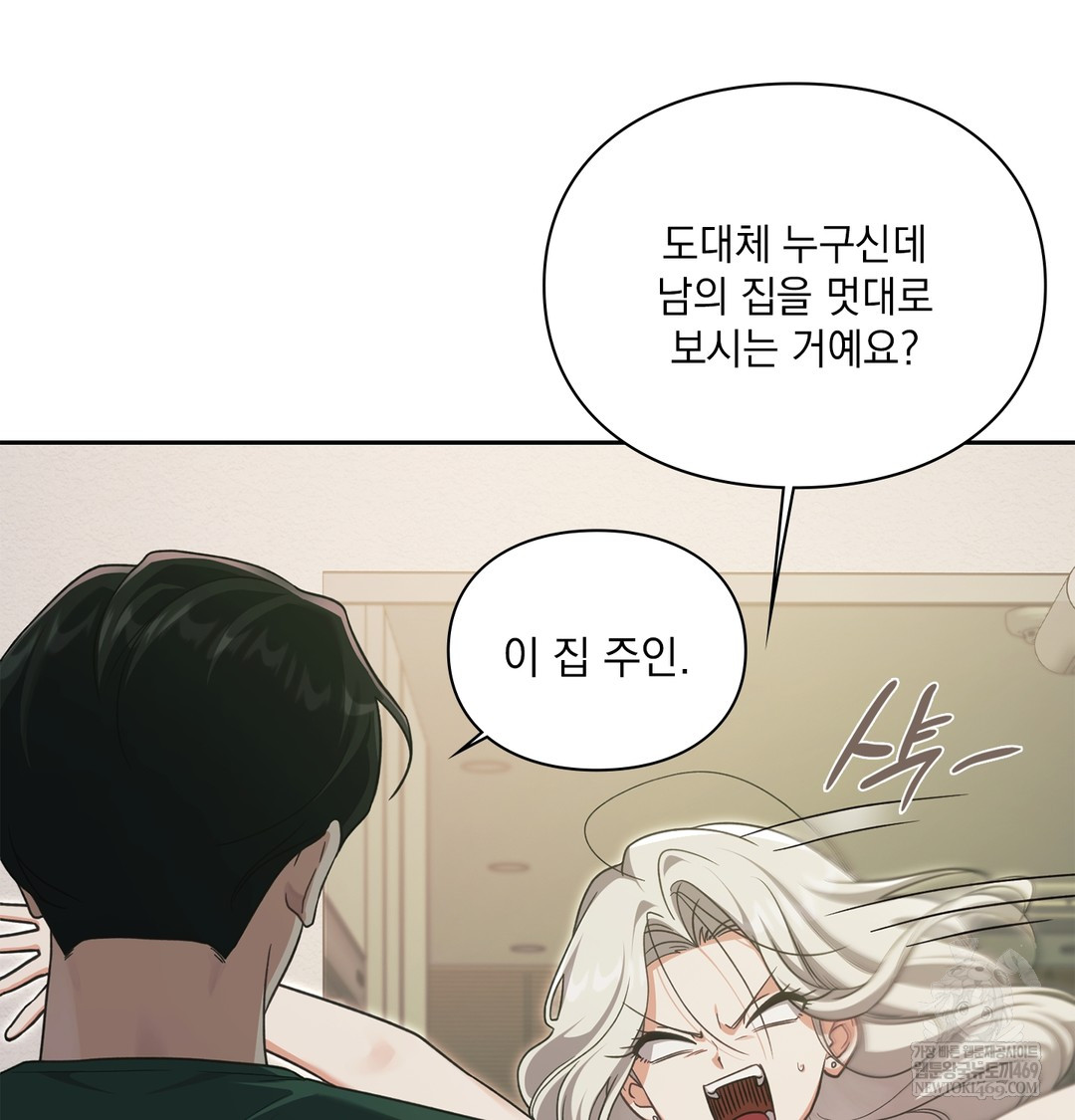 Slave Diary Raw 14