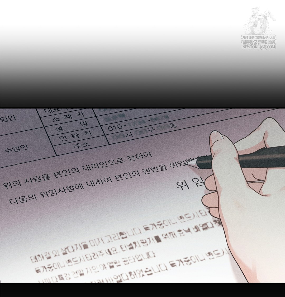 Slave Diary Raw 17