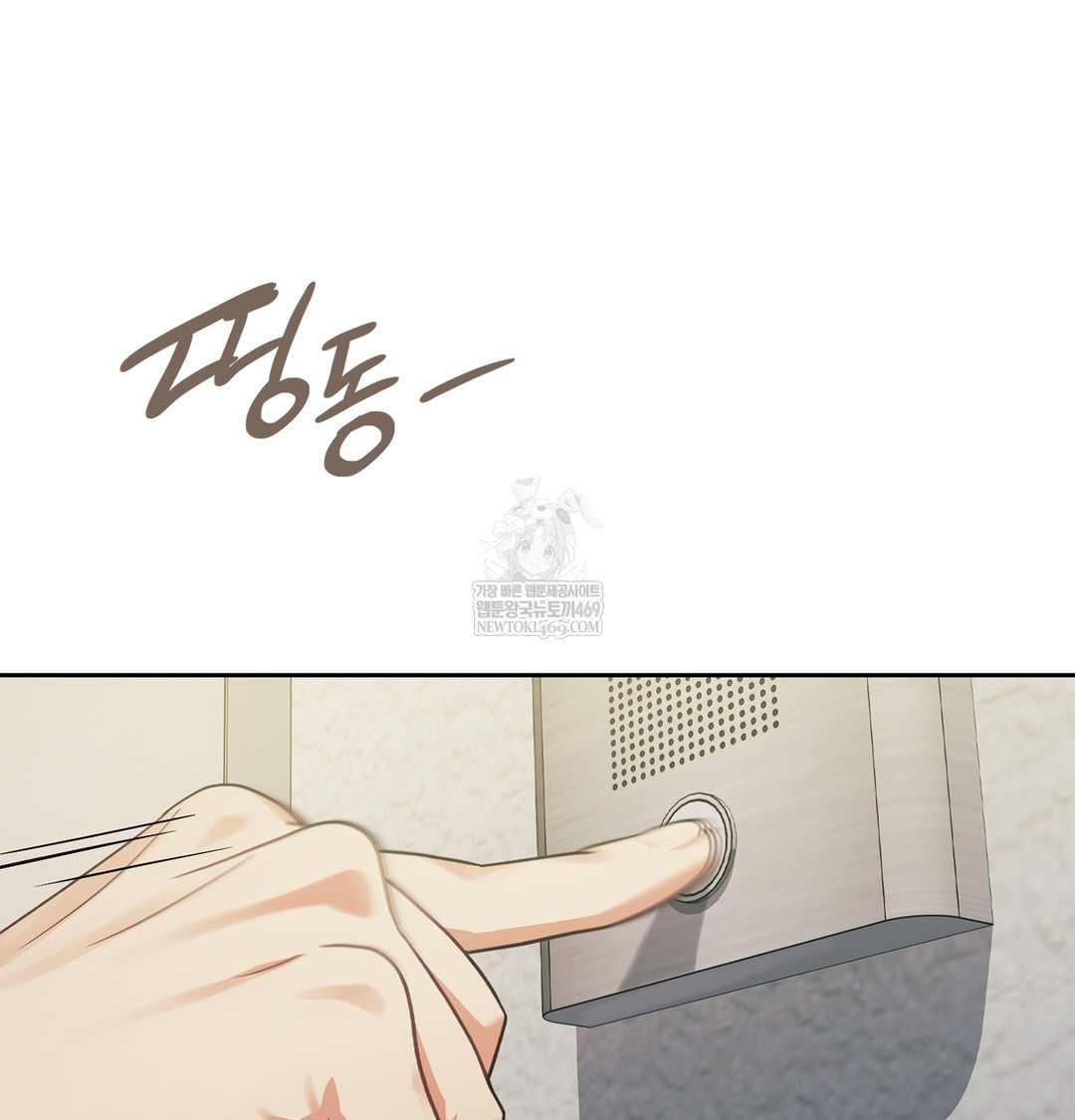 Slave Diary Raw 3
