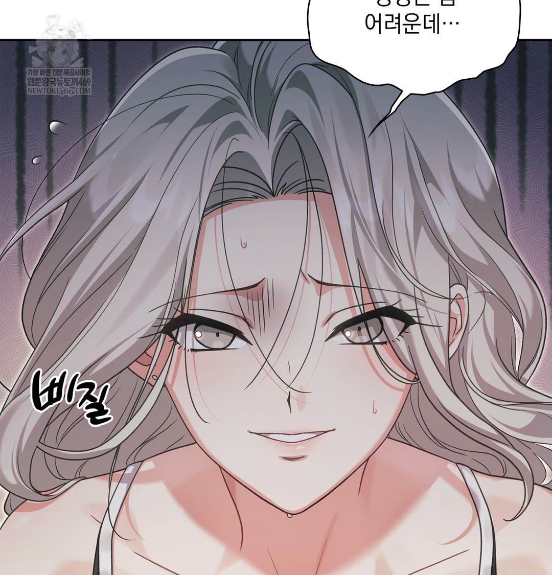 Slave Diary Raw 26