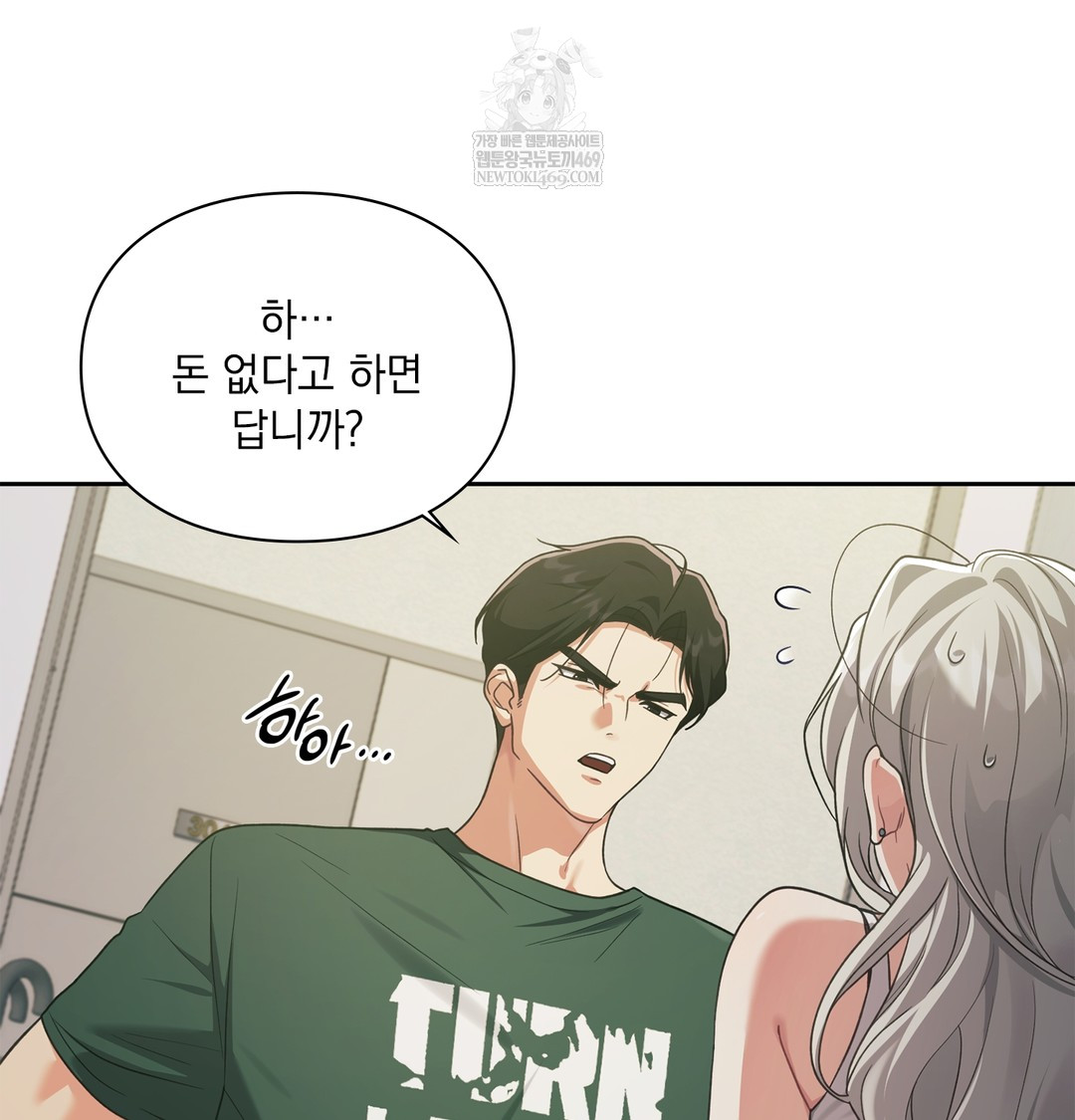 Slave Diary Raw 29