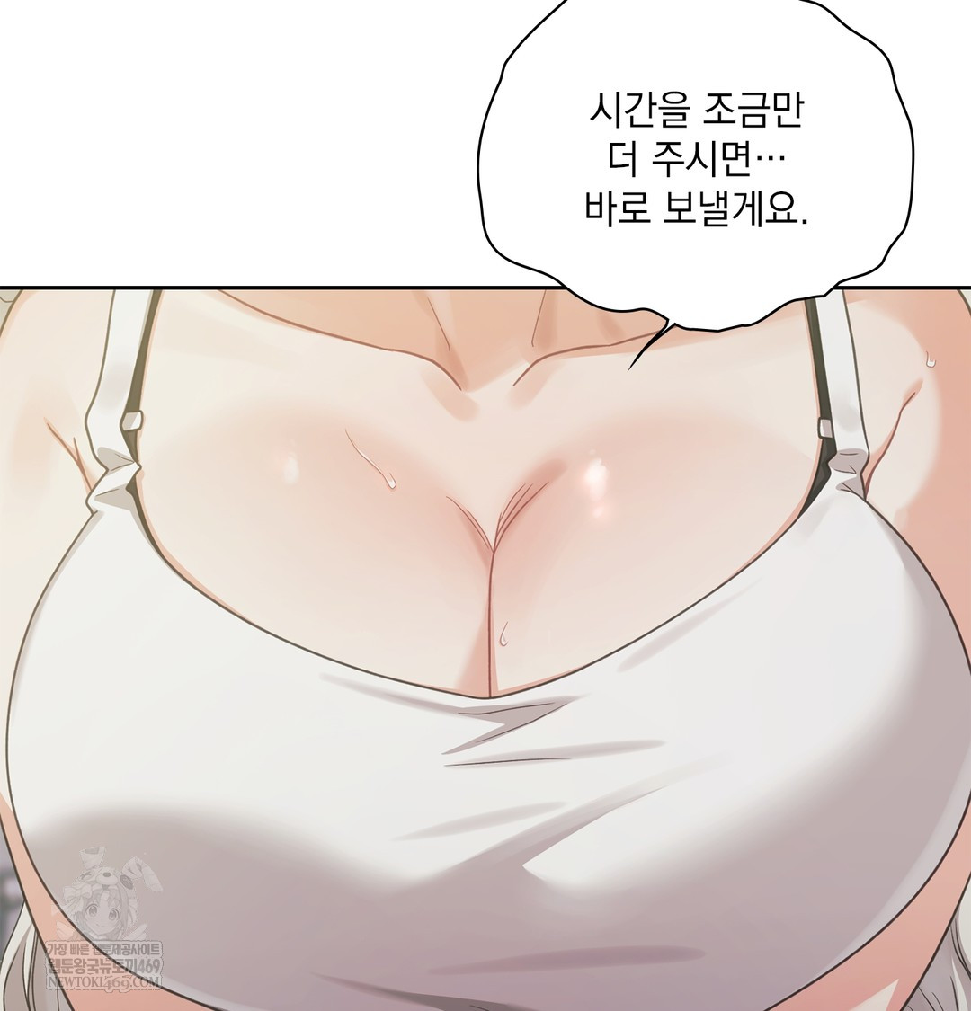 Slave Diary Raw 32