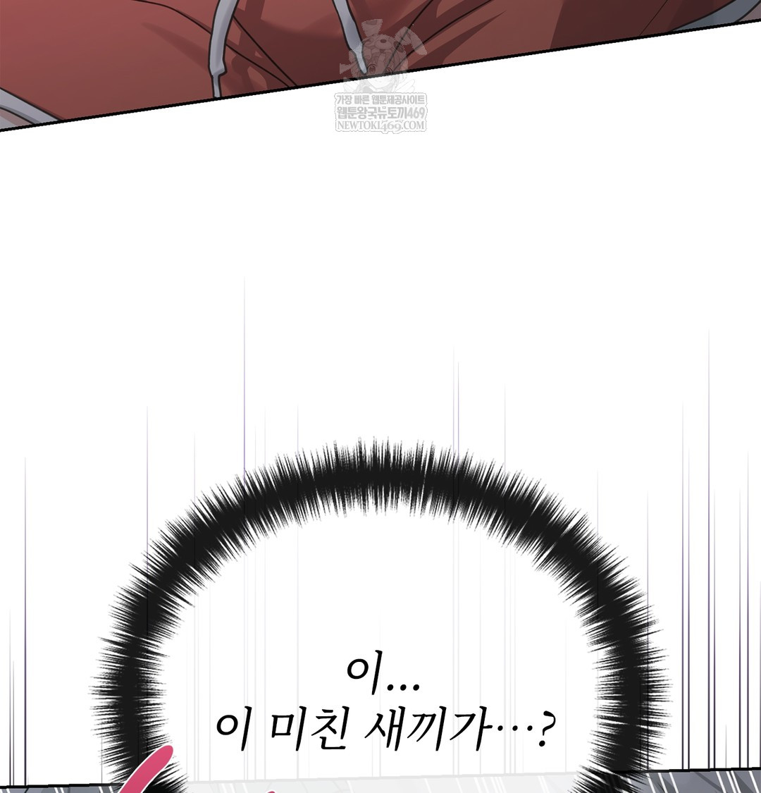 Slave Diary Raw 39