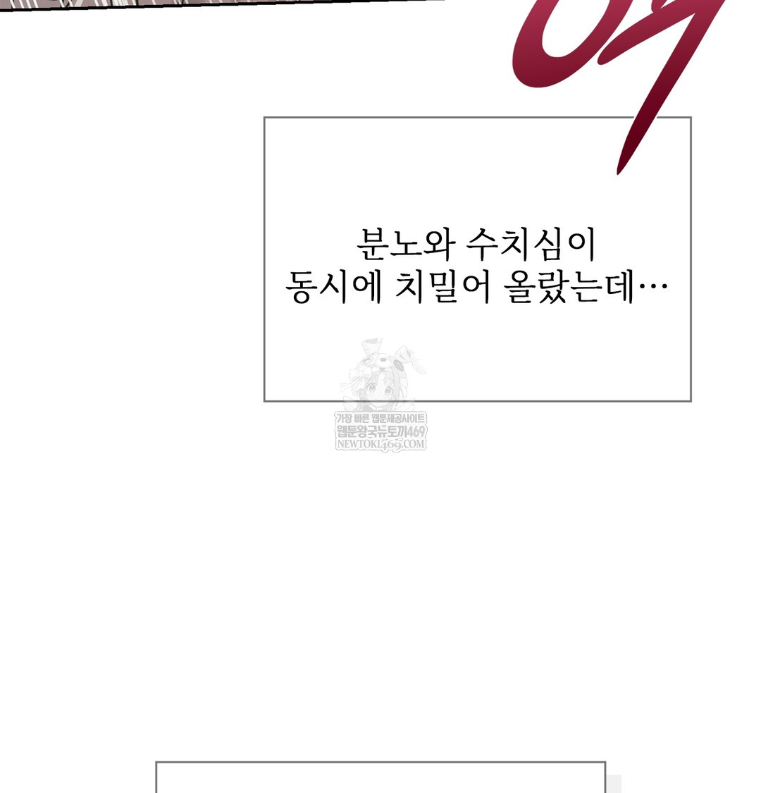 Slave Diary Raw 41