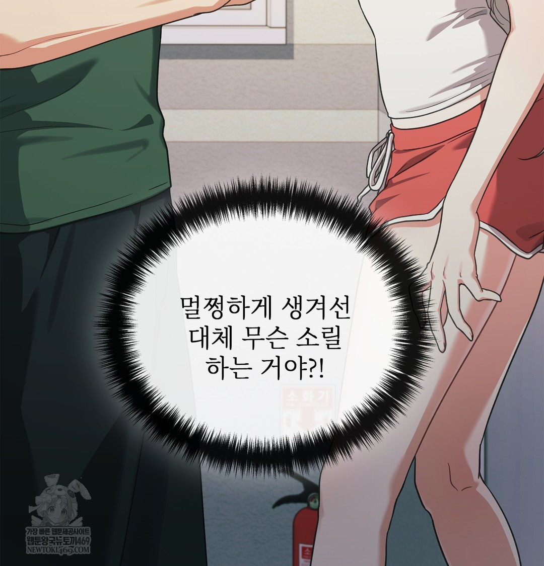 Slave Diary Raw 44