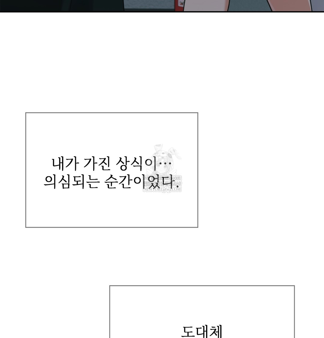 Slave Diary Raw 45