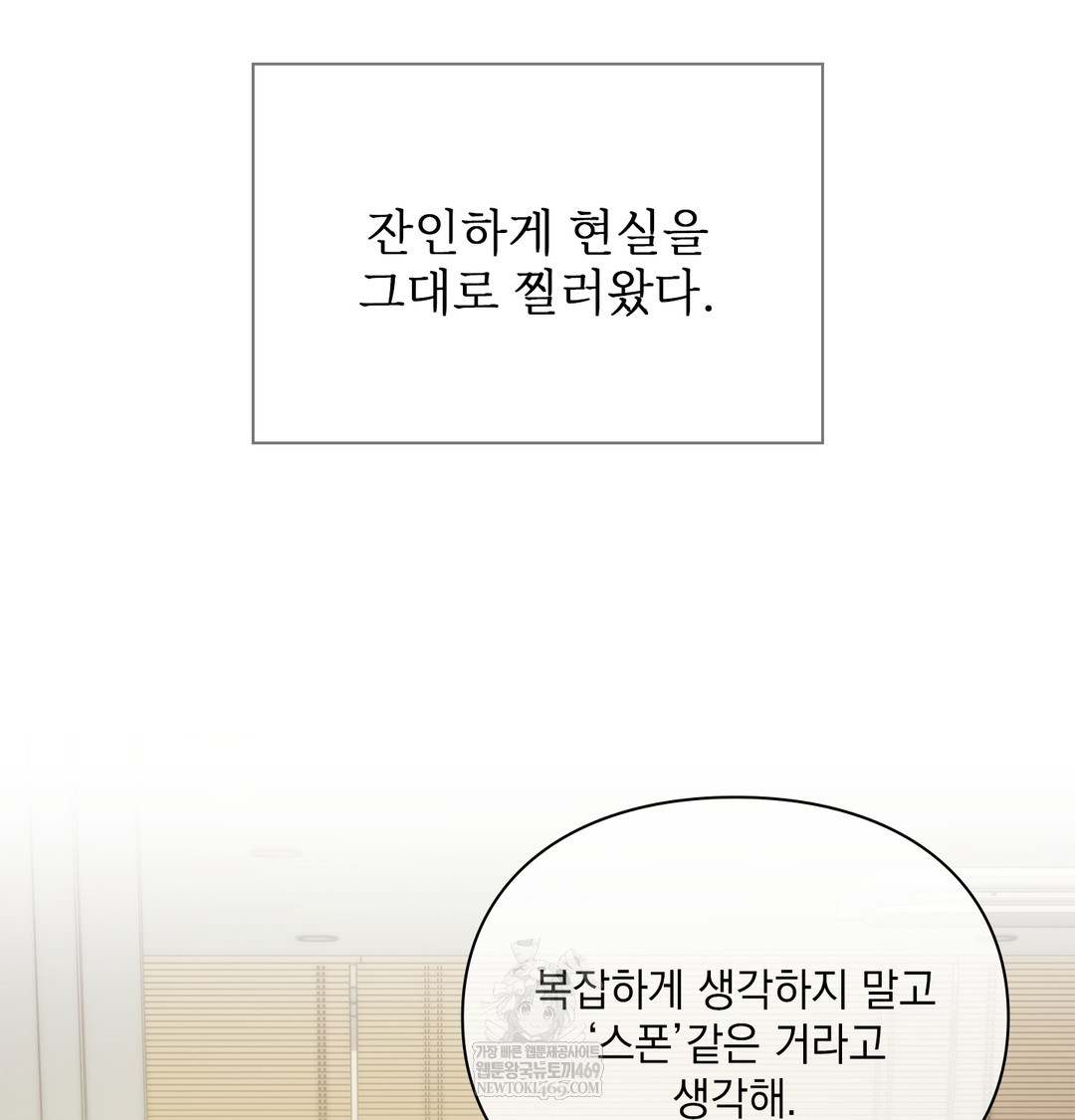 Slave Diary Raw 48