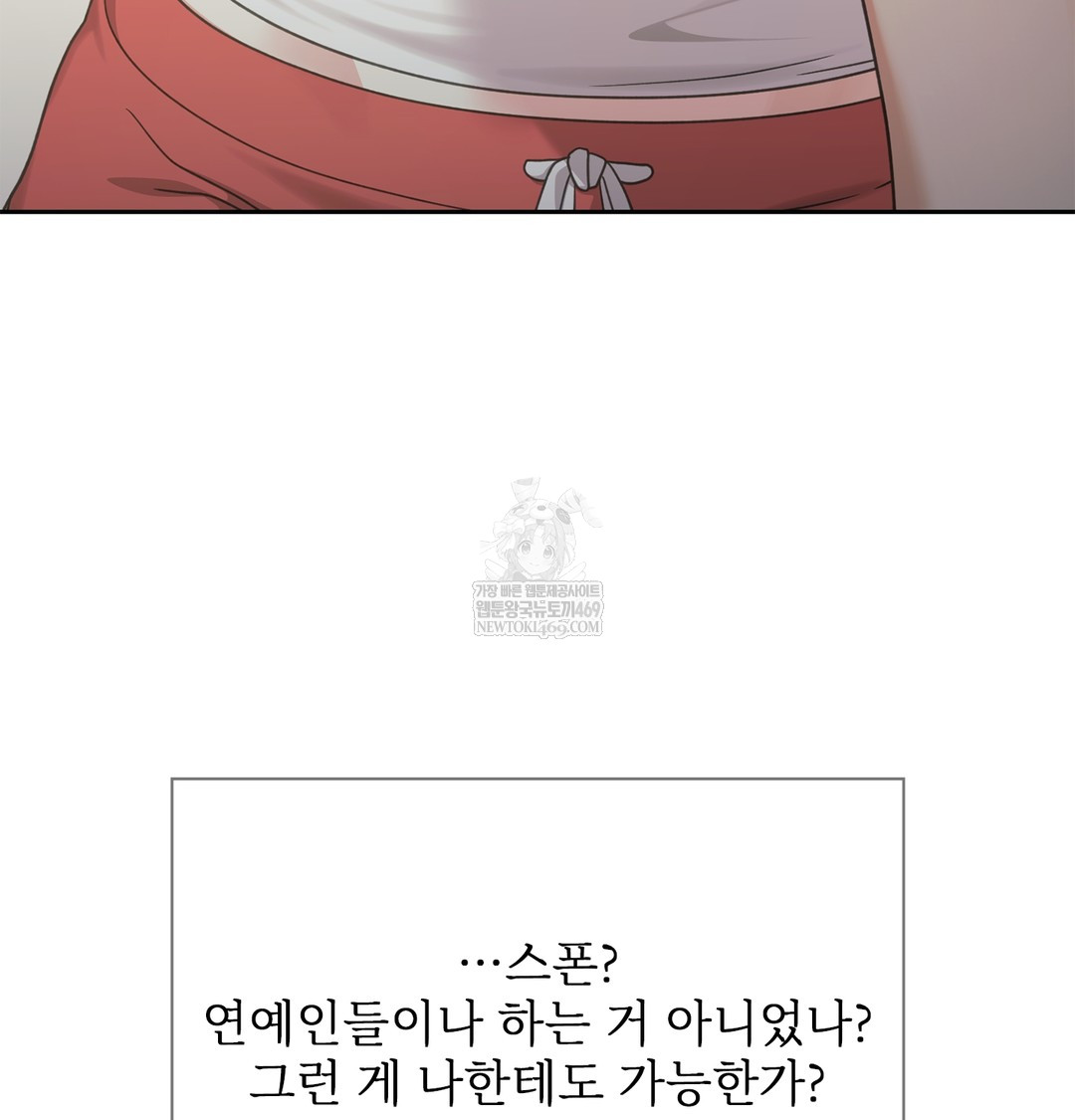 Slave Diary Raw 51