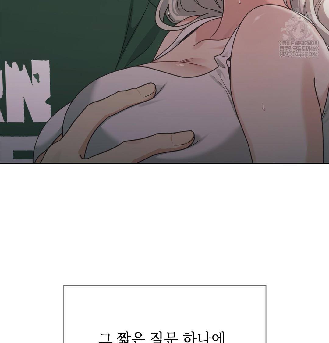 Slave Diary Raw 54