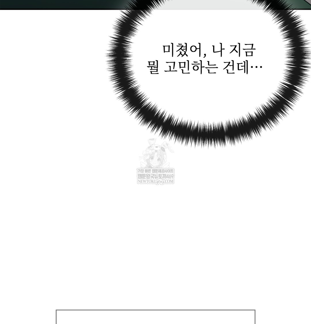 Slave Diary Raw 57