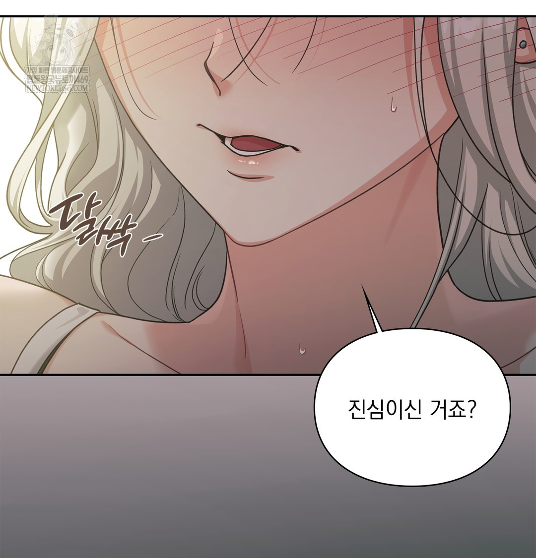 Slave Diary Raw 59