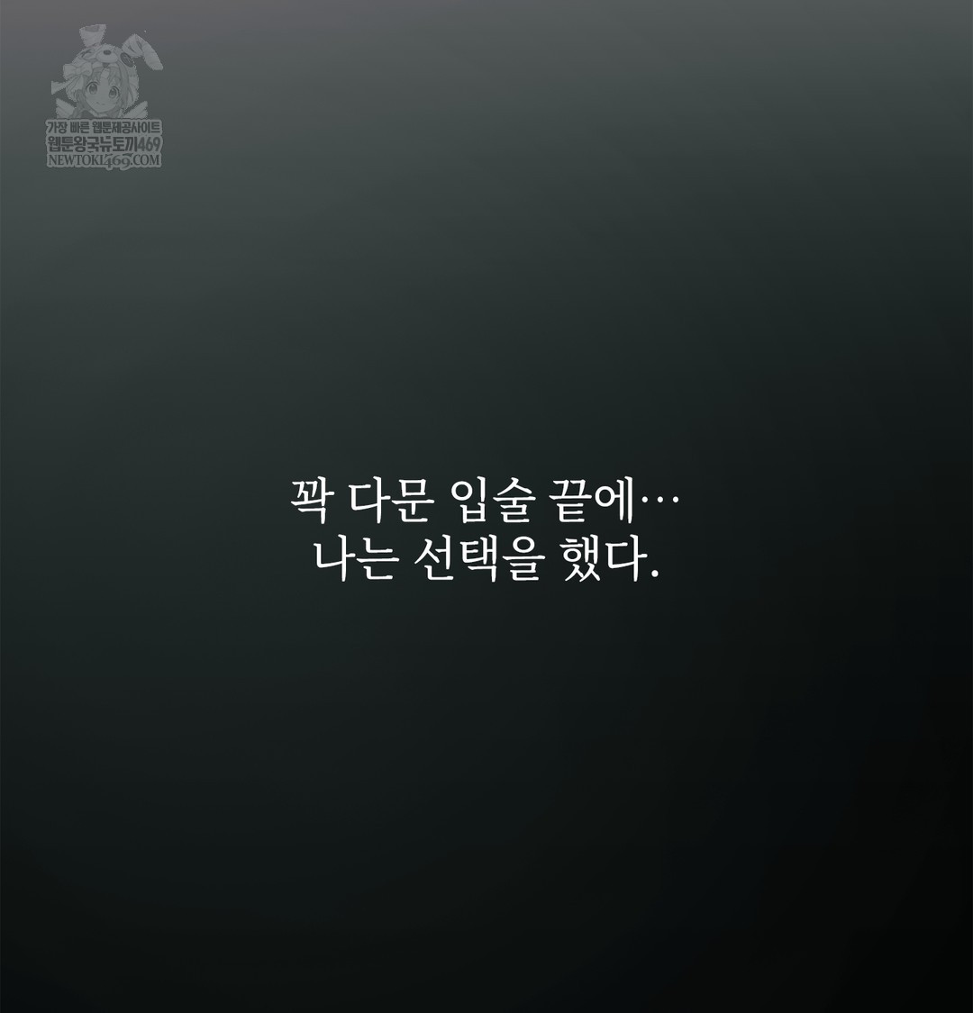 Slave Diary Raw 60
