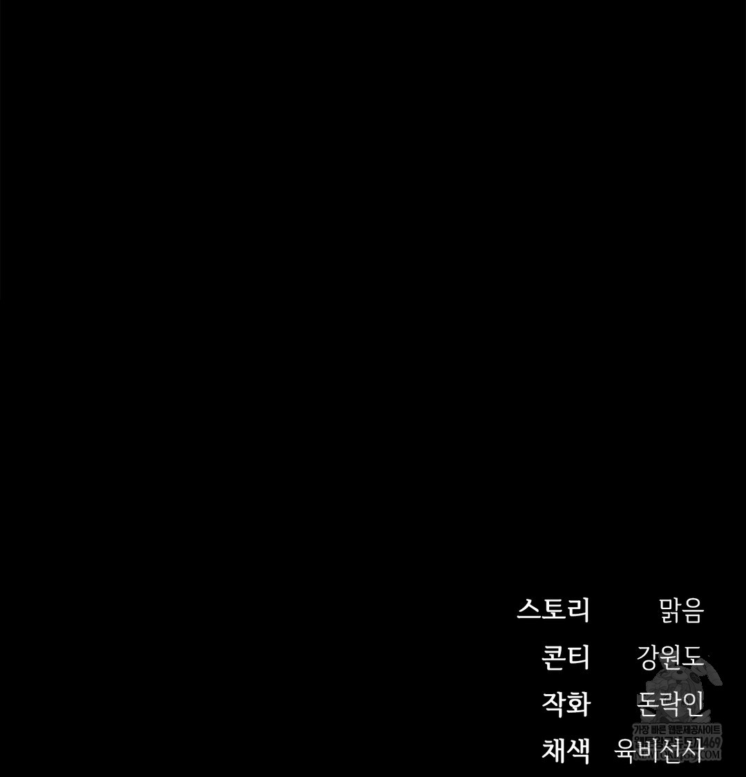 Slave Diary Raw 62