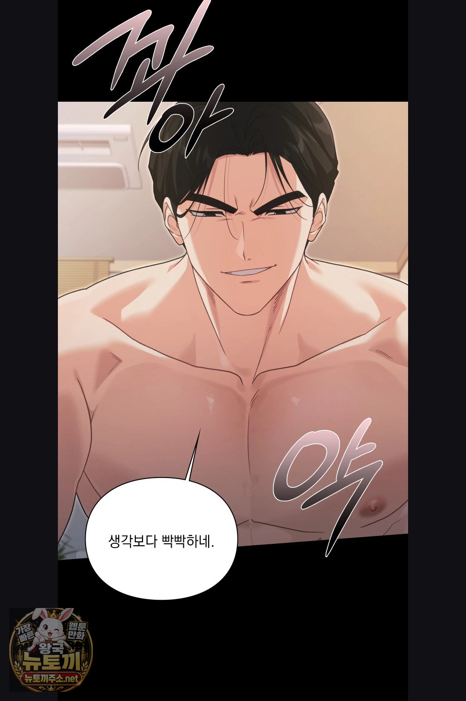 Slave Diary Raw 16