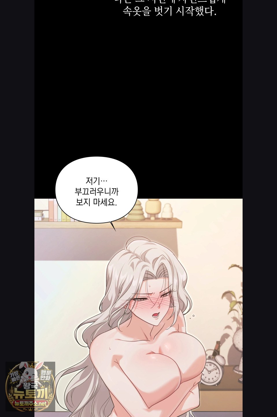 Slave Diary Raw 4