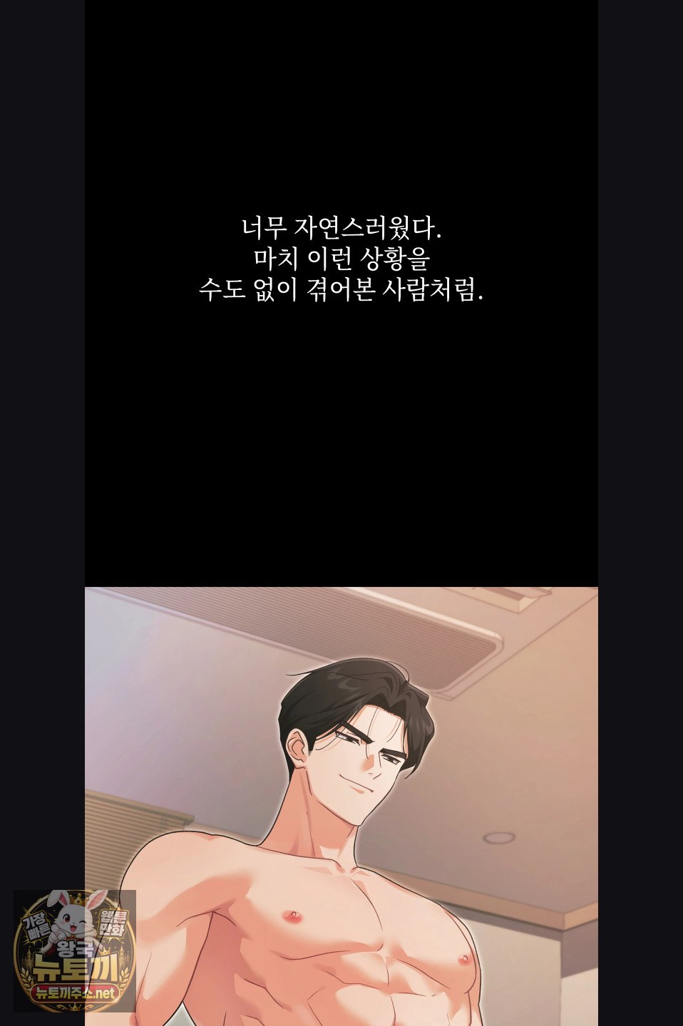 Slave Diary Raw 7