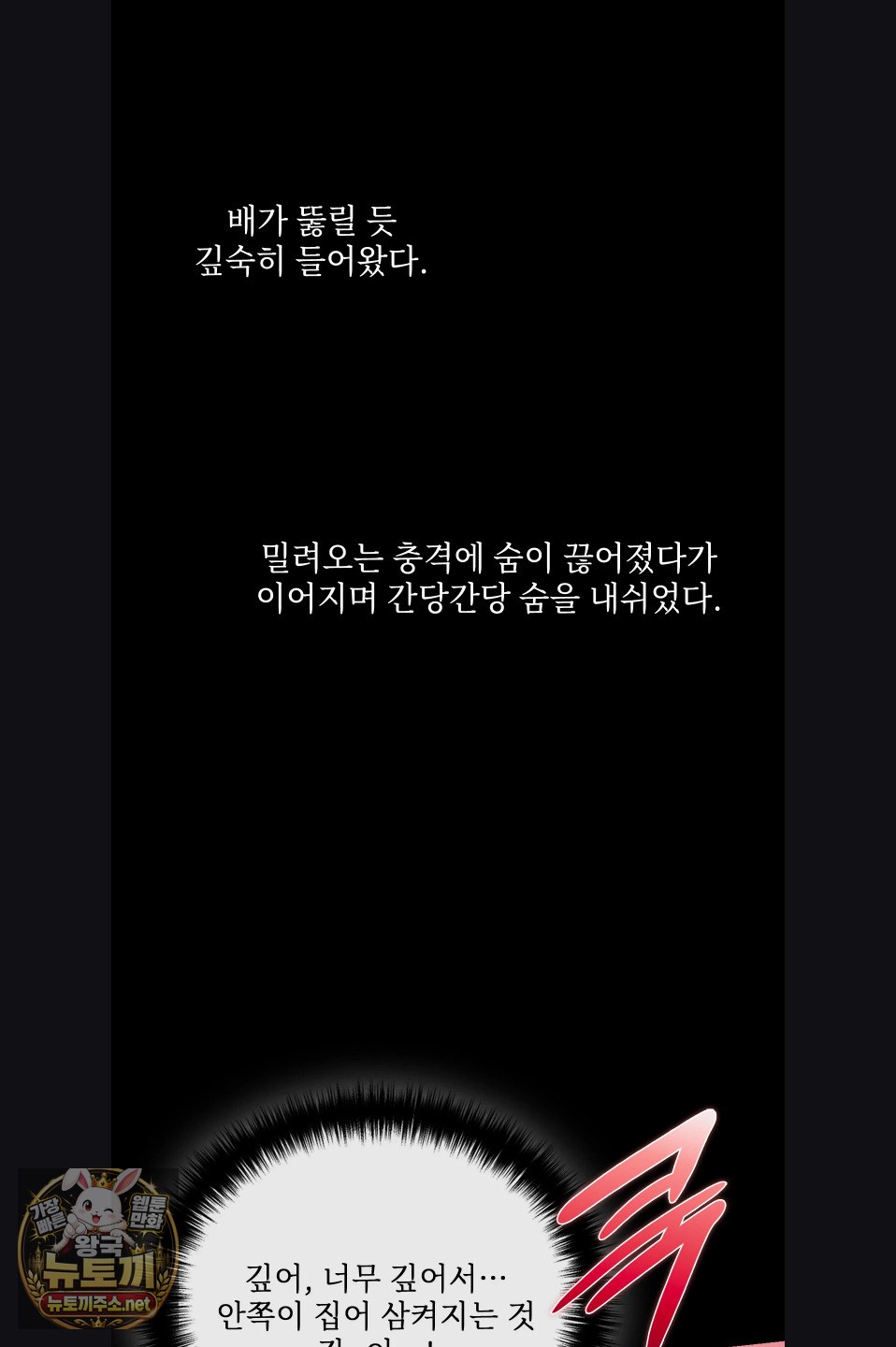 Slave Diary Raw 14